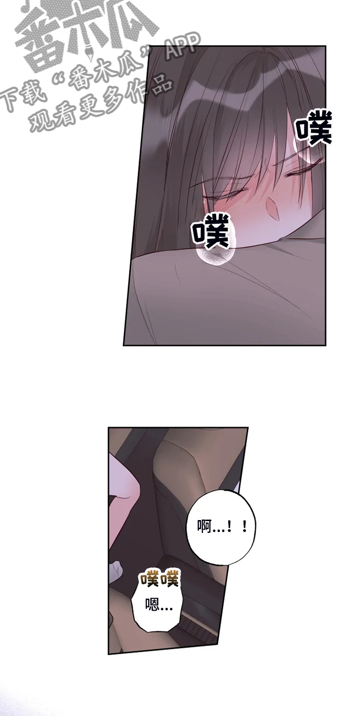 第65章：你听话啊15