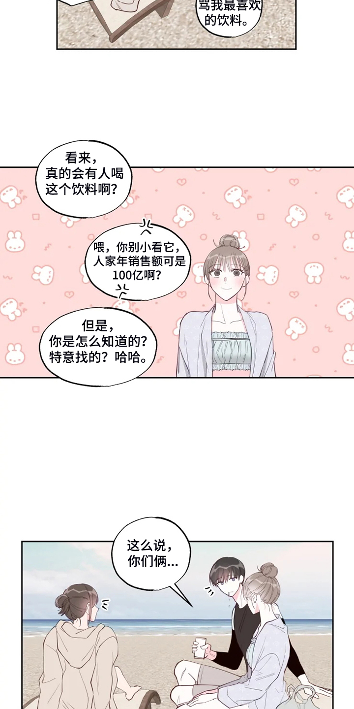 第50章：好气人1