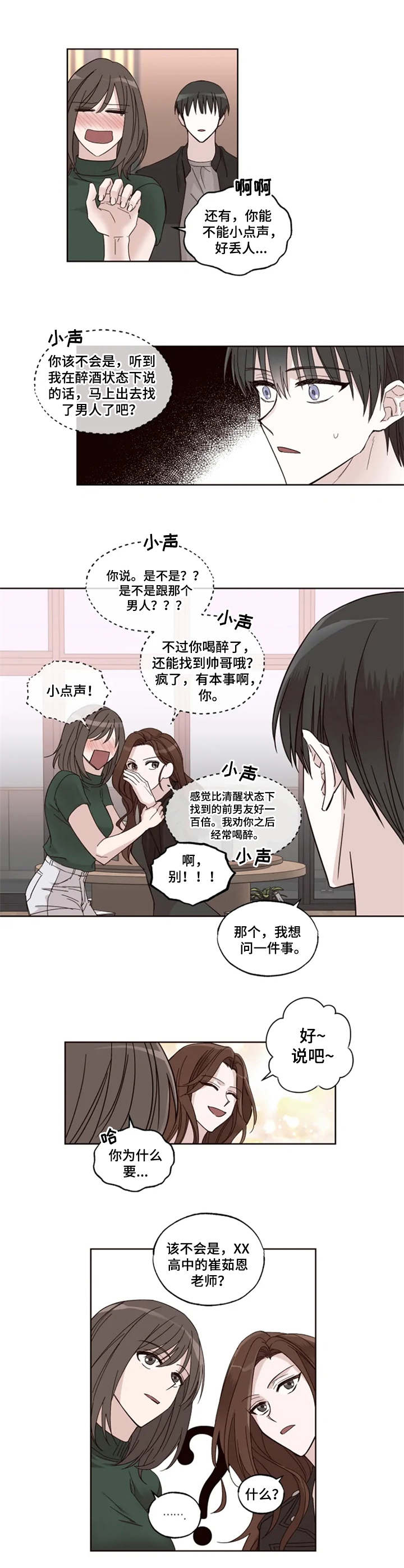 第4章：学生5
