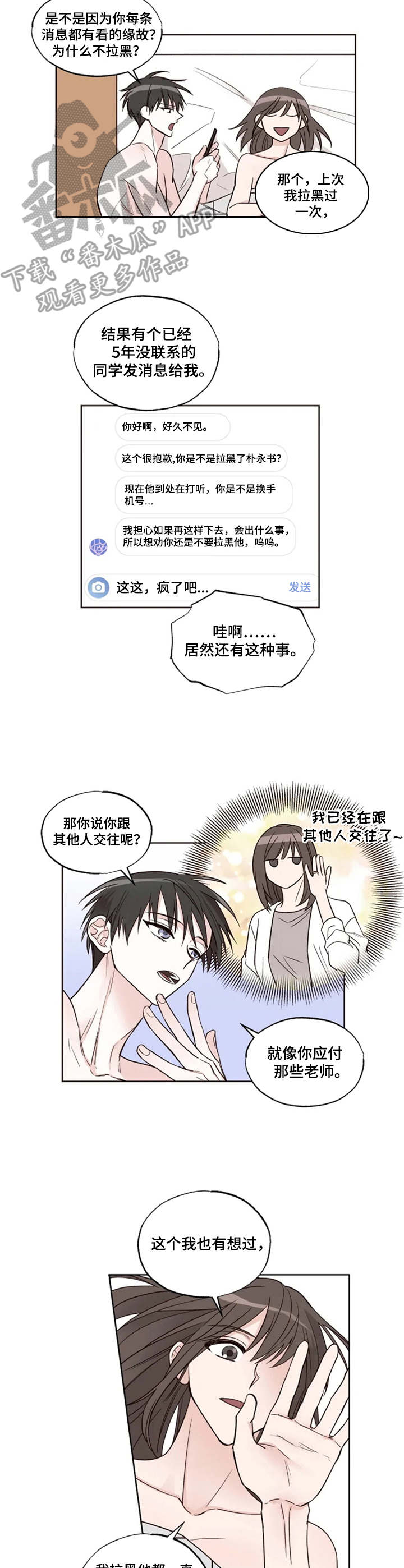 第15章：垃圾6