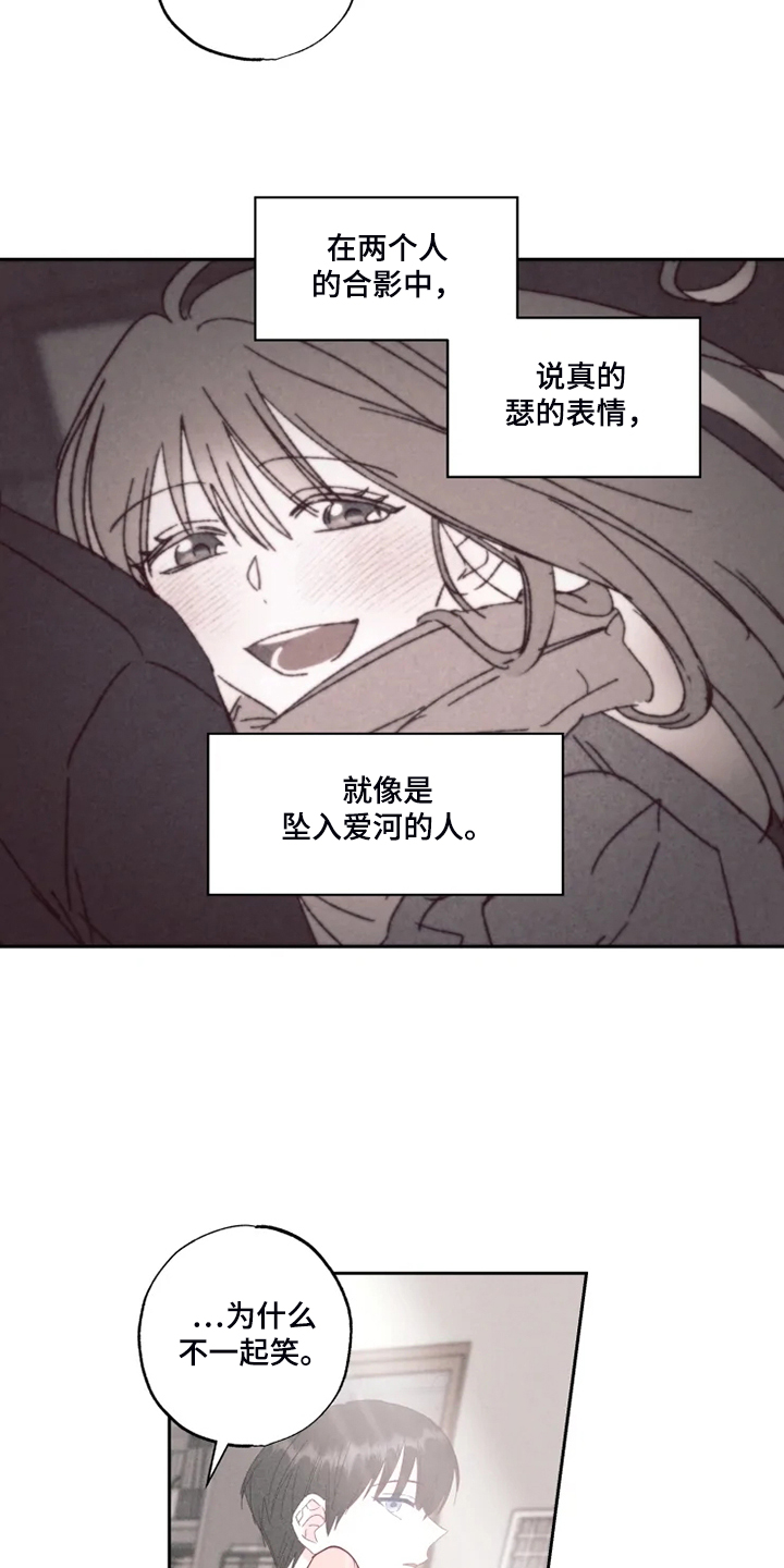 第45章：奇怪的事6