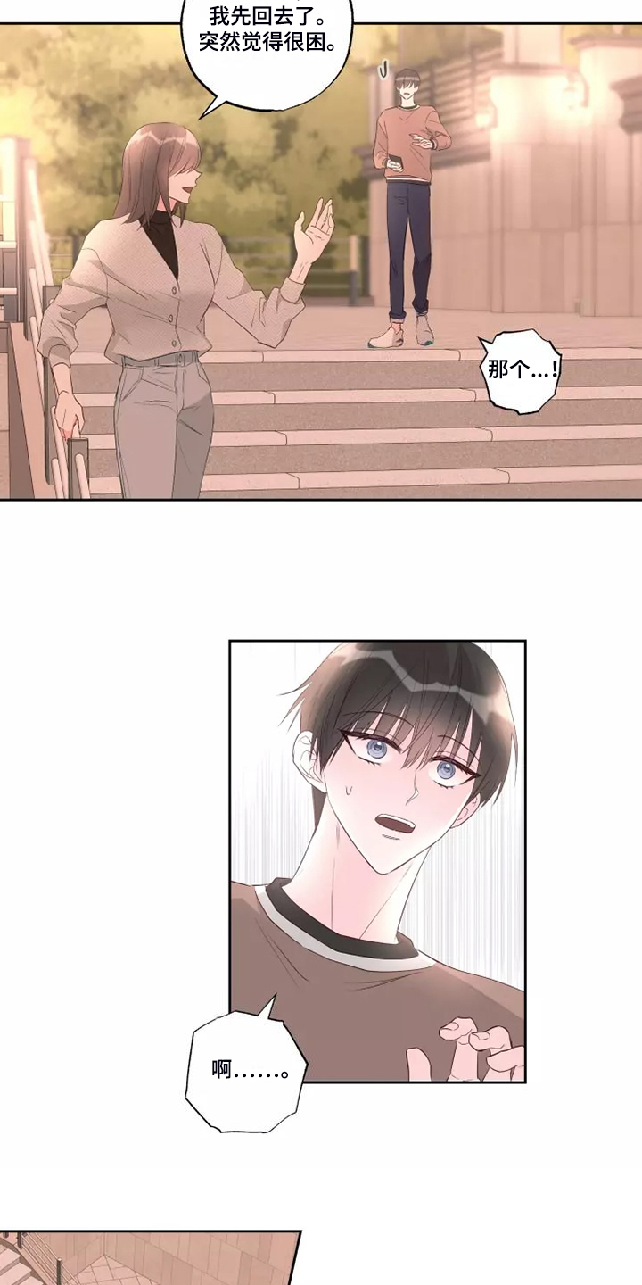 第74章：剩下的时间7