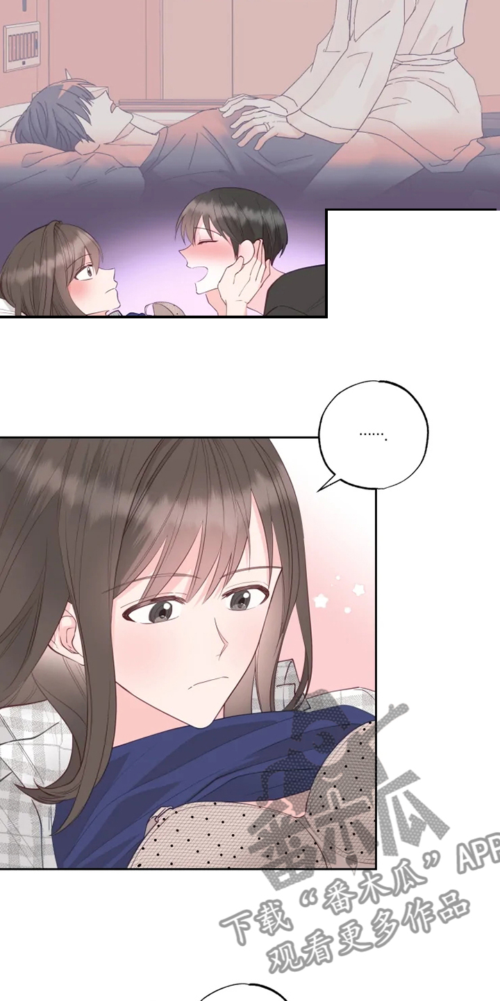 第43章：你醒了？11