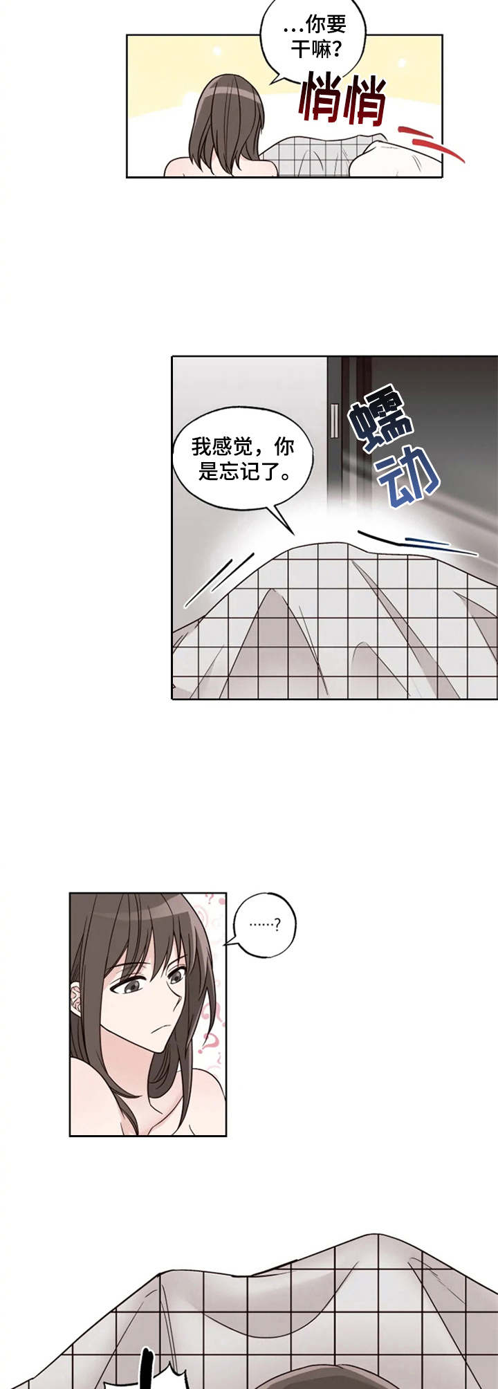 第16章：提议5