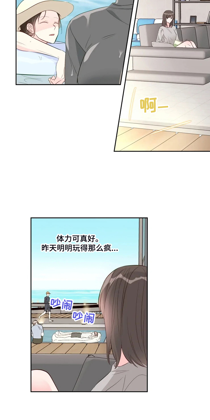 第57章：欺凌1