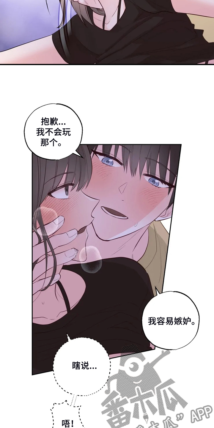 第56章：不能穿泳衣2