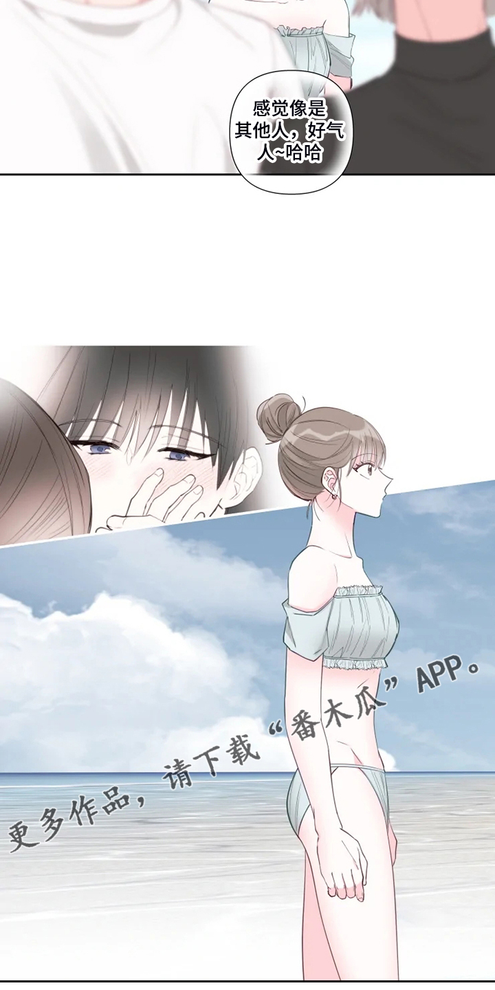 第50章：好气人20