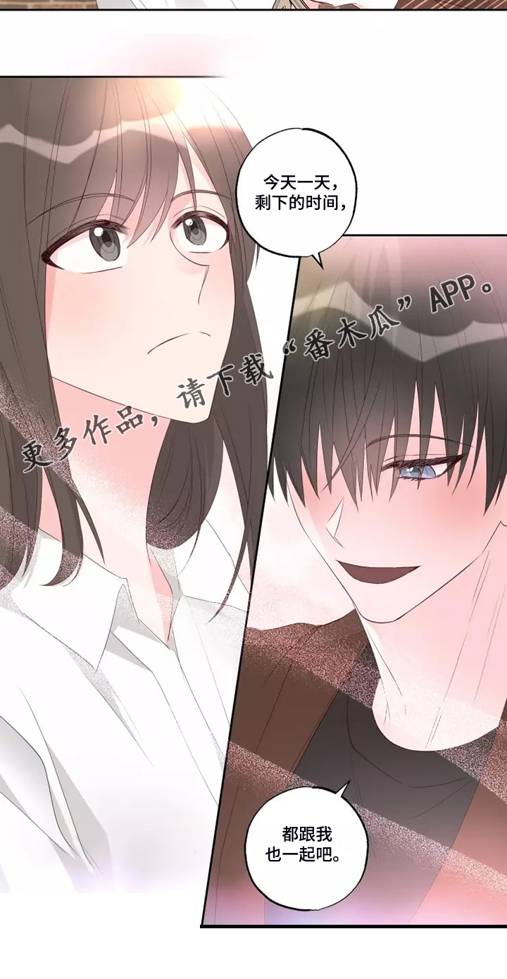 第74章：剩下的时间16