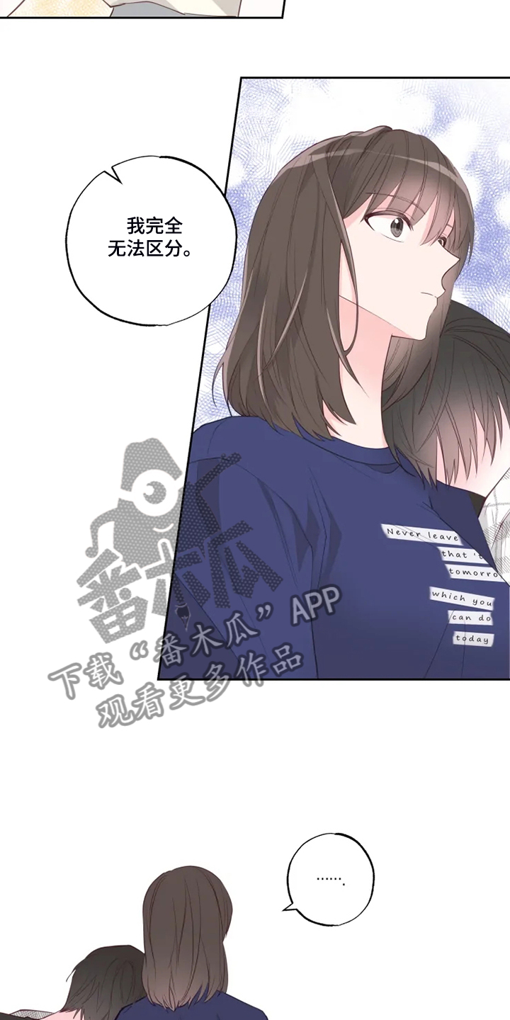 第42章：那就一起去1