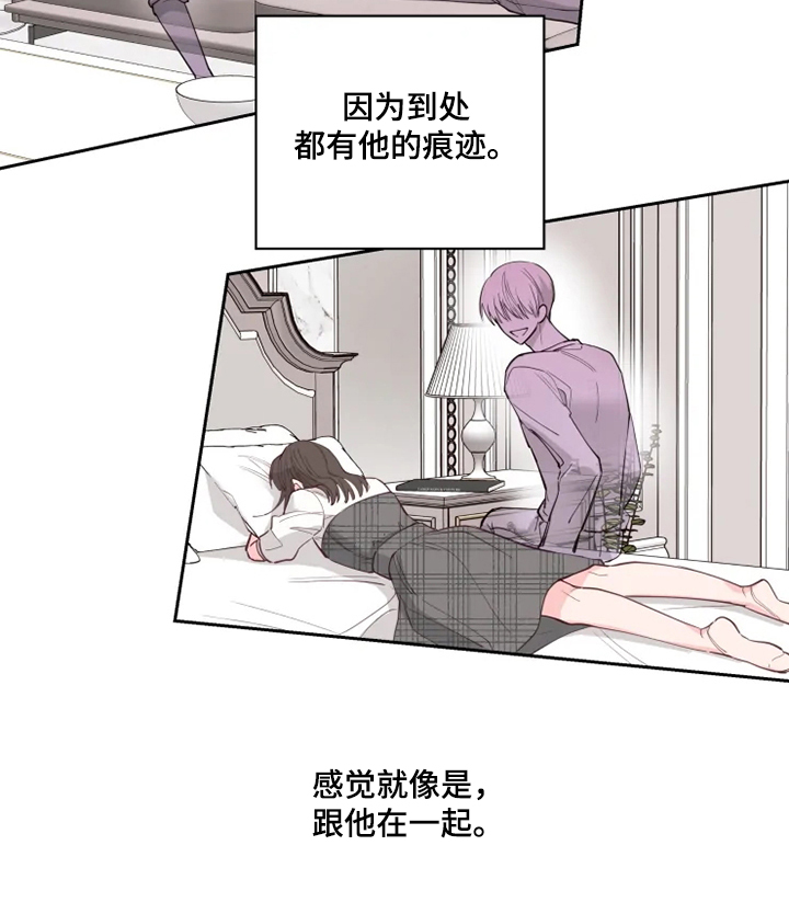 第33章：他的味道13