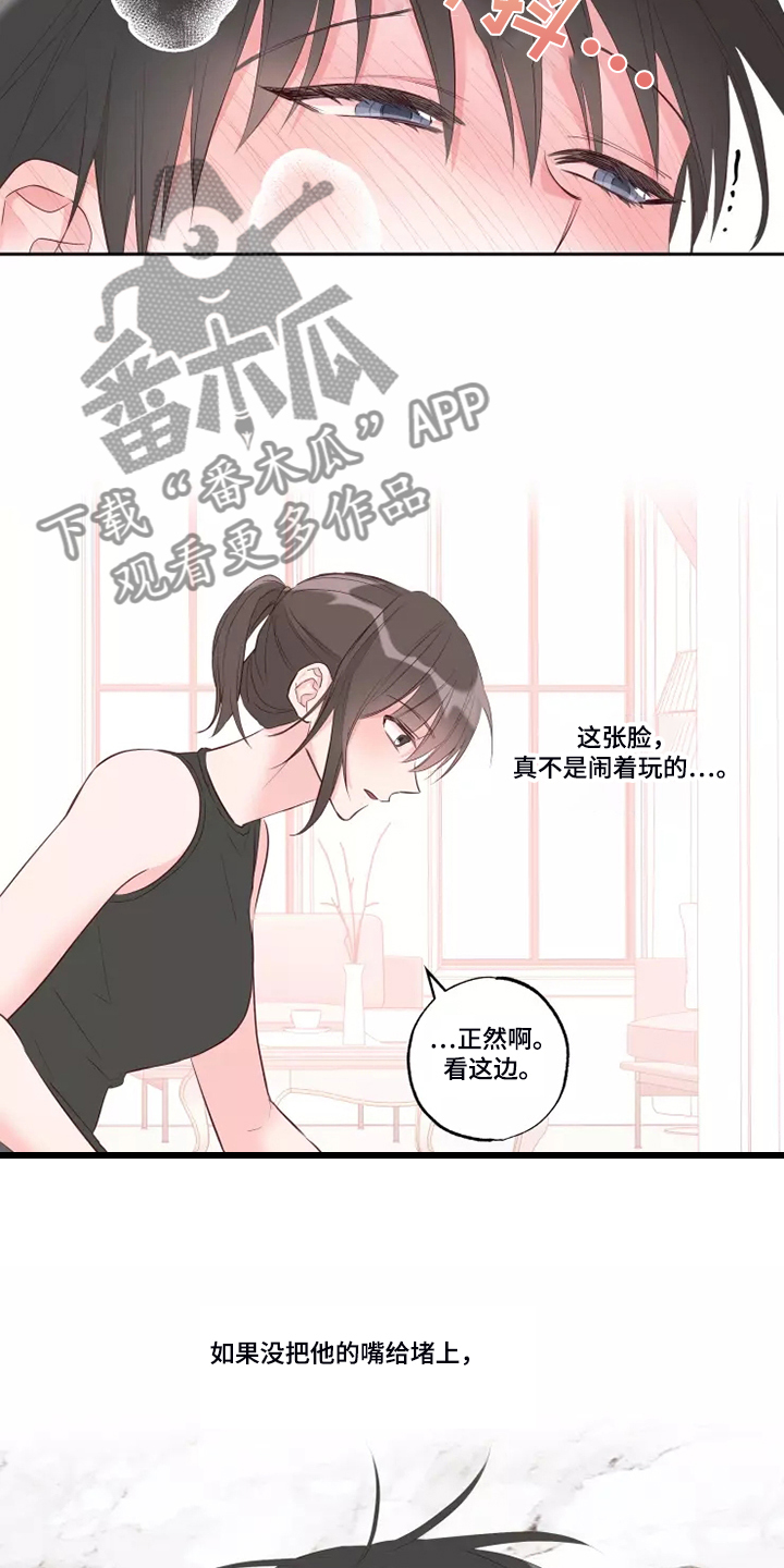 第71章：风水轮流转12