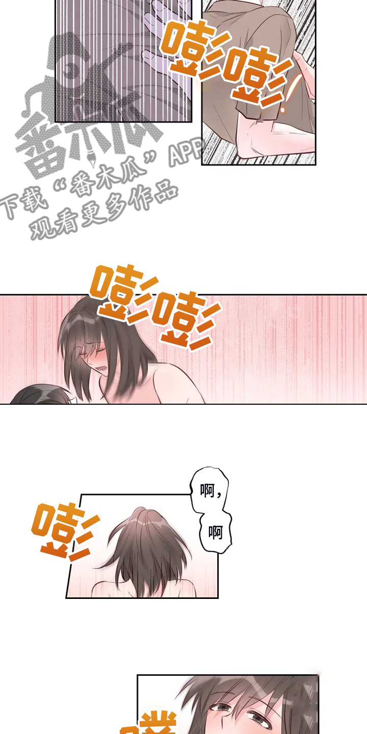 第65章：你听话啊11