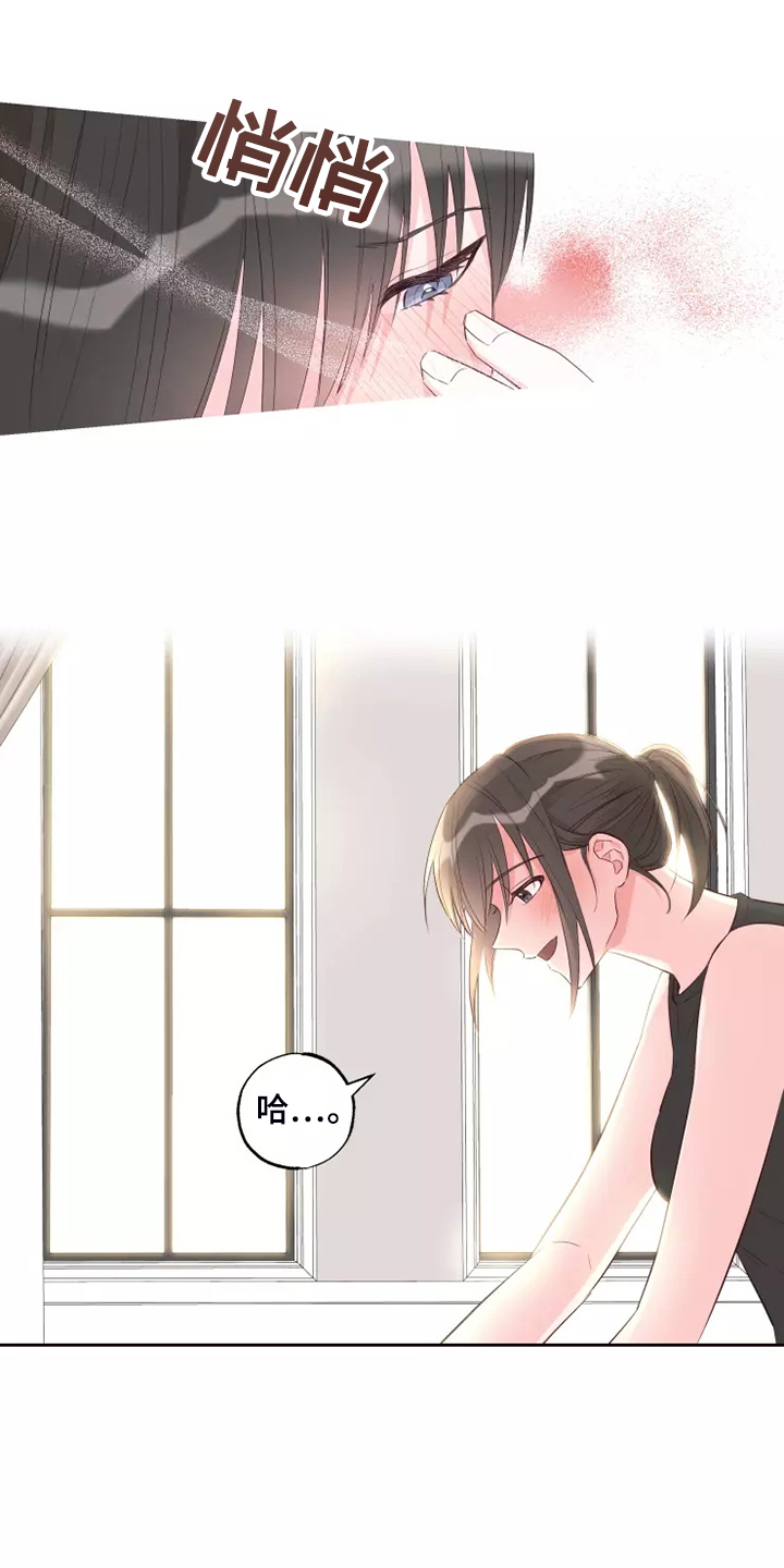 第72章：忘了的人9