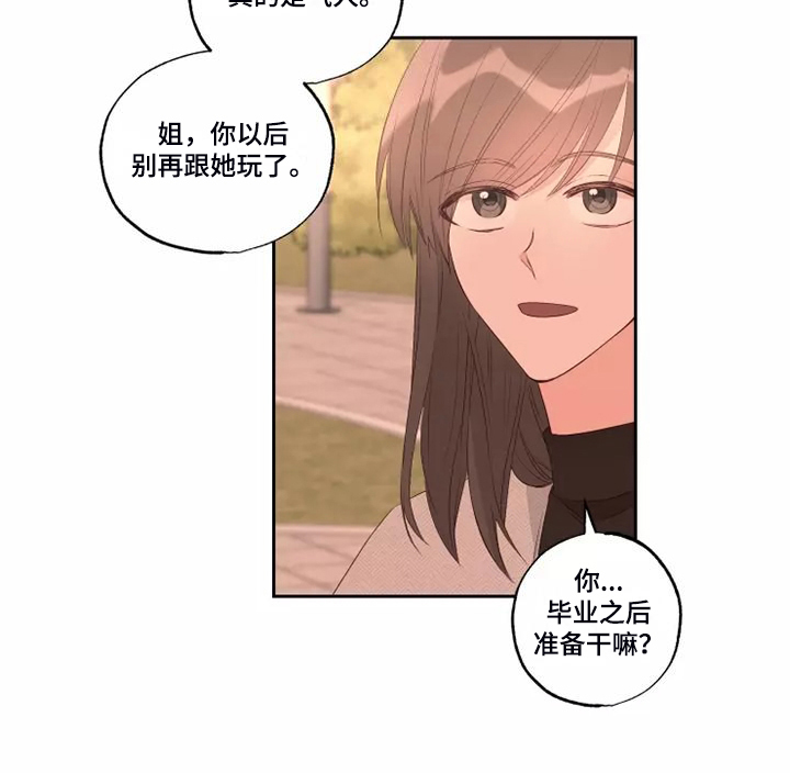 第73章：区别对待17