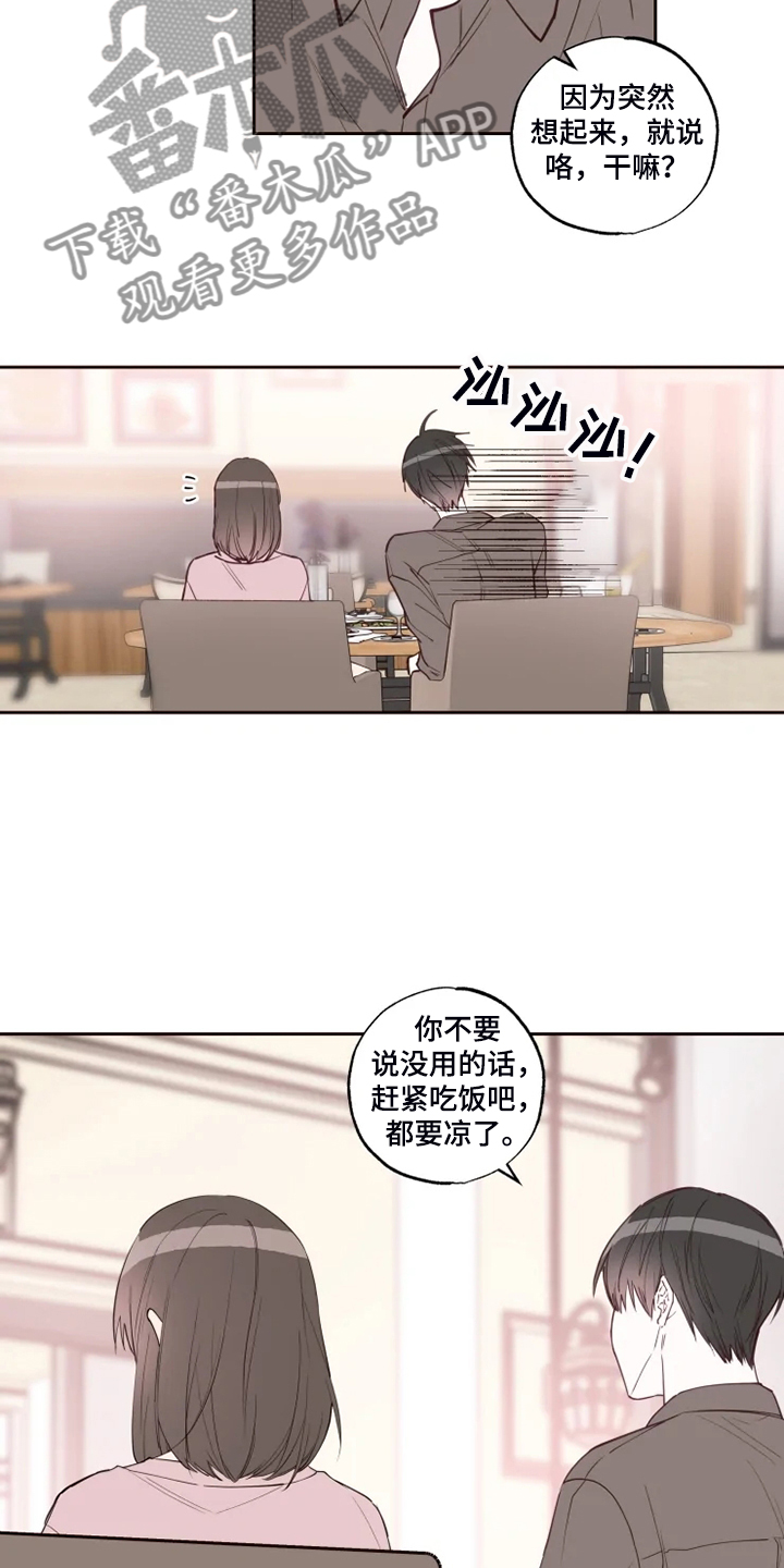 第47章：好自然16