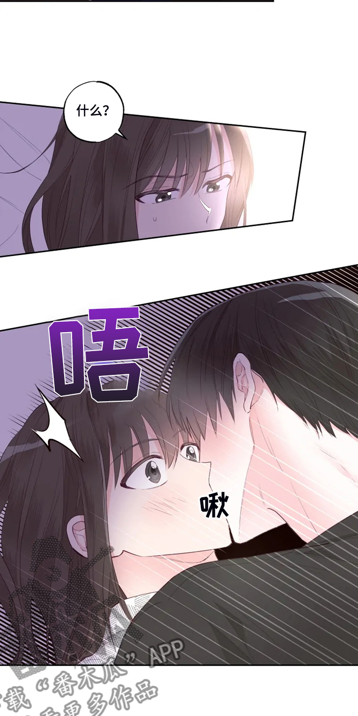 第43章：你醒了？3