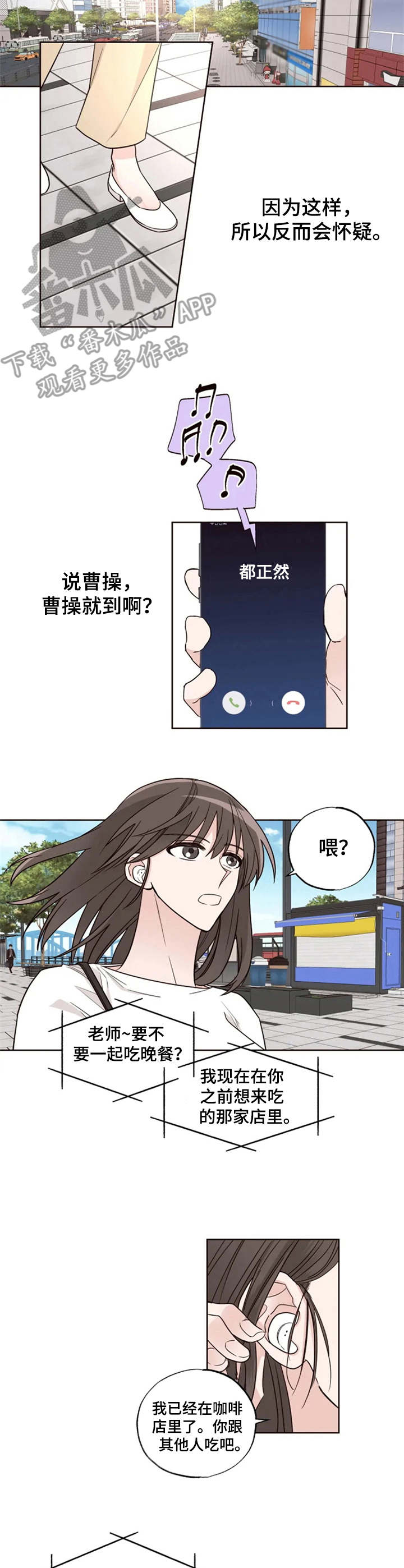 第17章：纠缠不休5