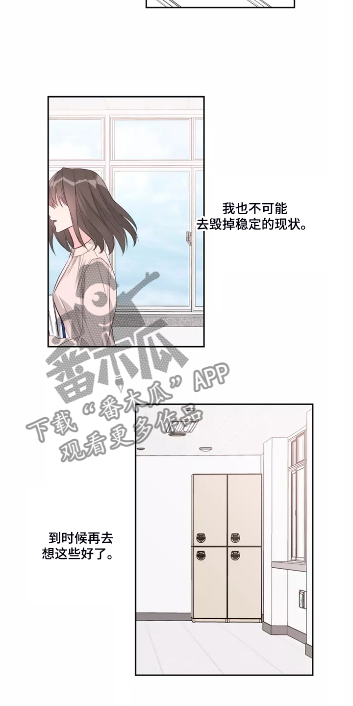 第67章：那就同归于尽吧1