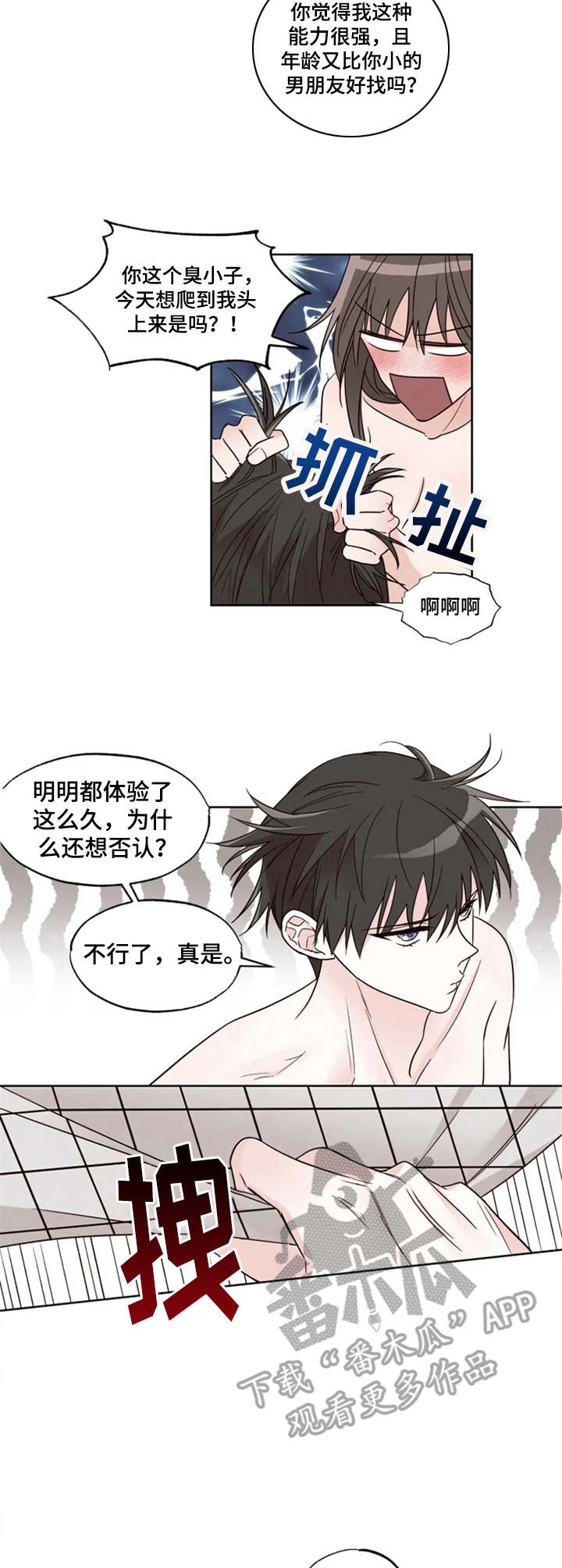 第16章：提议4