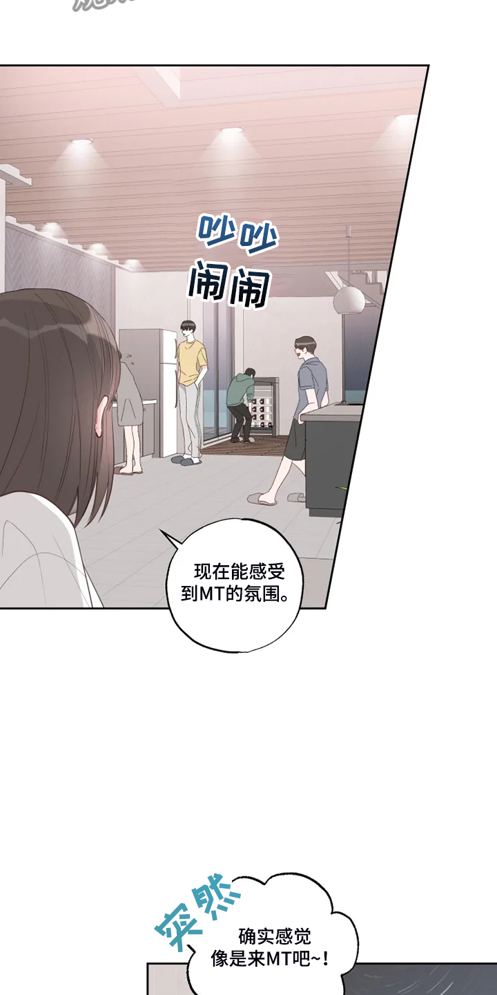 第51章：俗人4