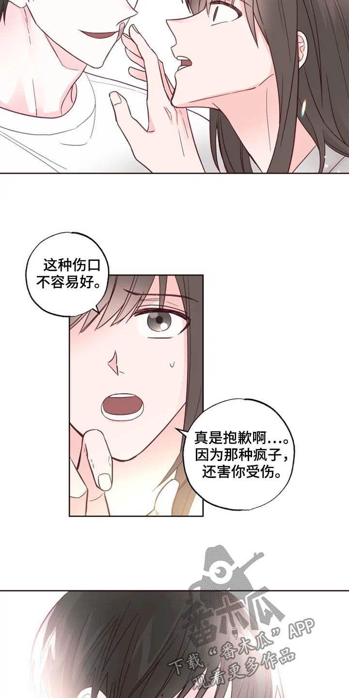 第27章：催婚9