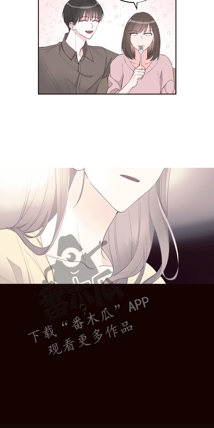 第48章：泡汤的旅行5
