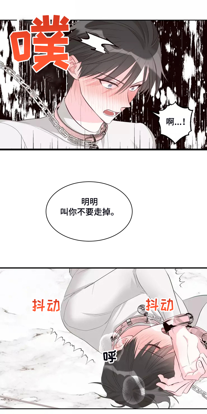 第72章：忘了的人20