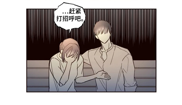 第31章：楼下畅谈17