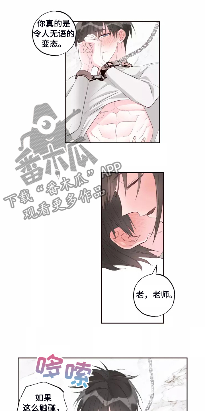 第72章：忘了的人10