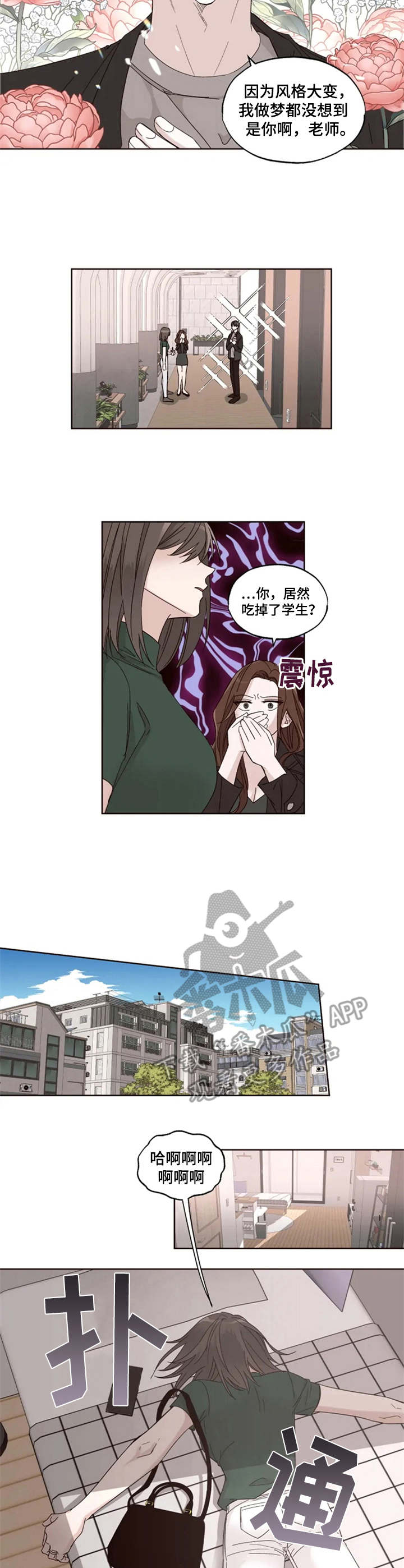 第4章：学生7