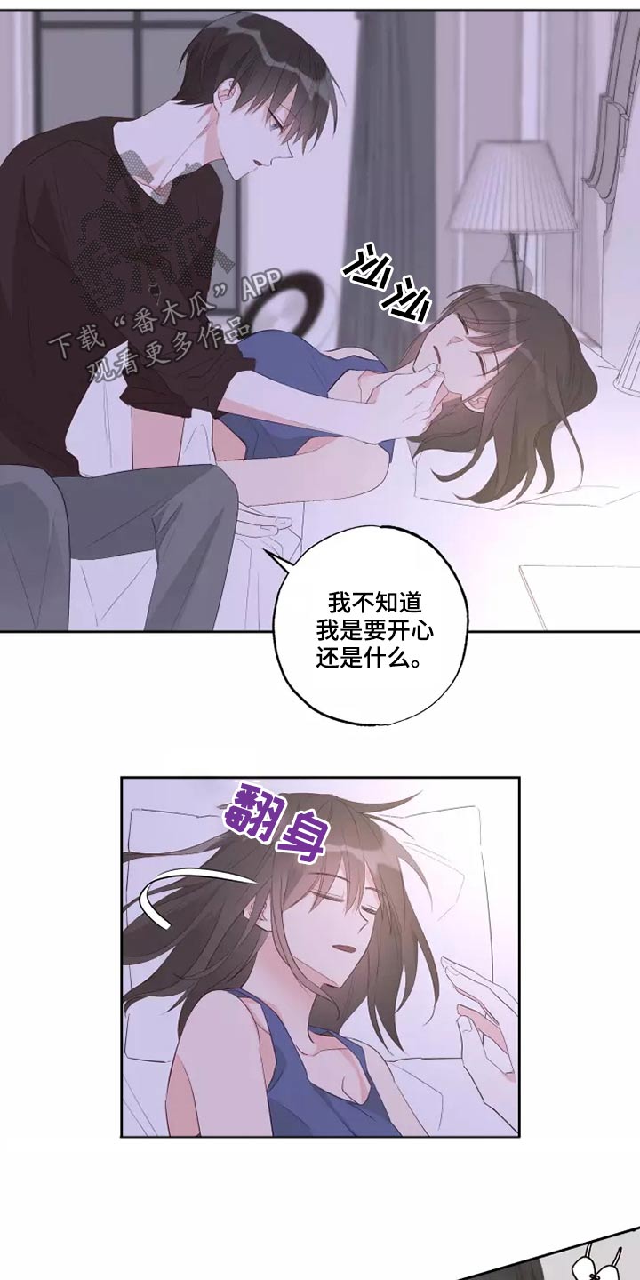 第78章：自由劵21