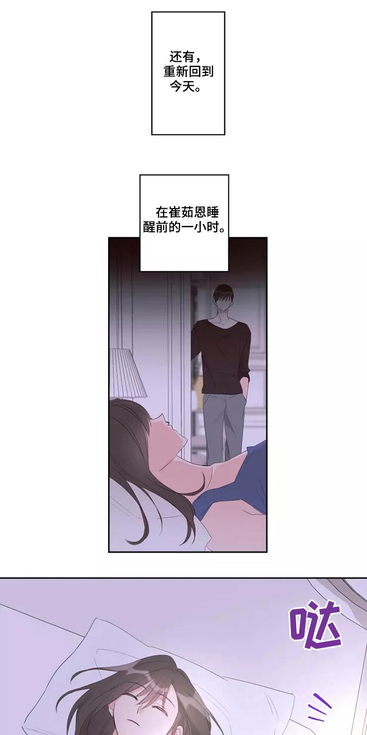 第78章：自由劵15