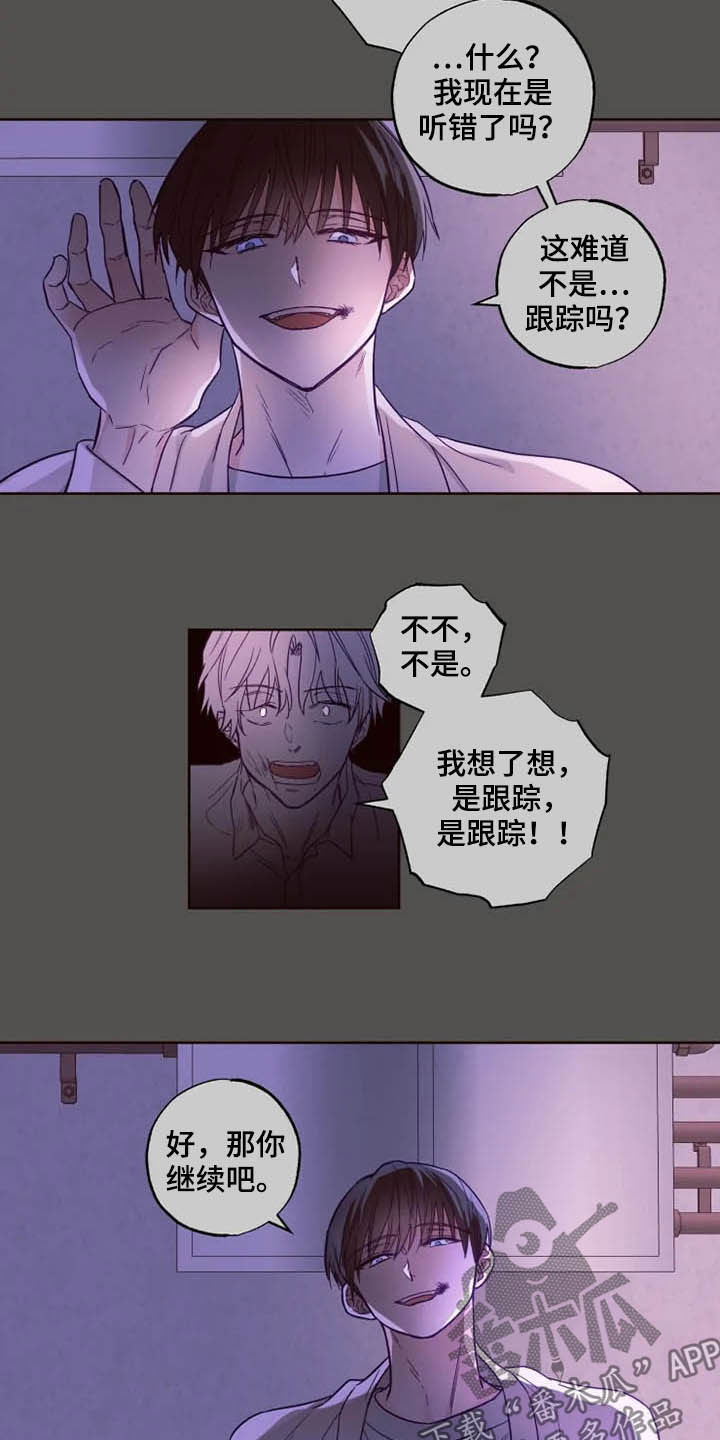 第27章：催婚4