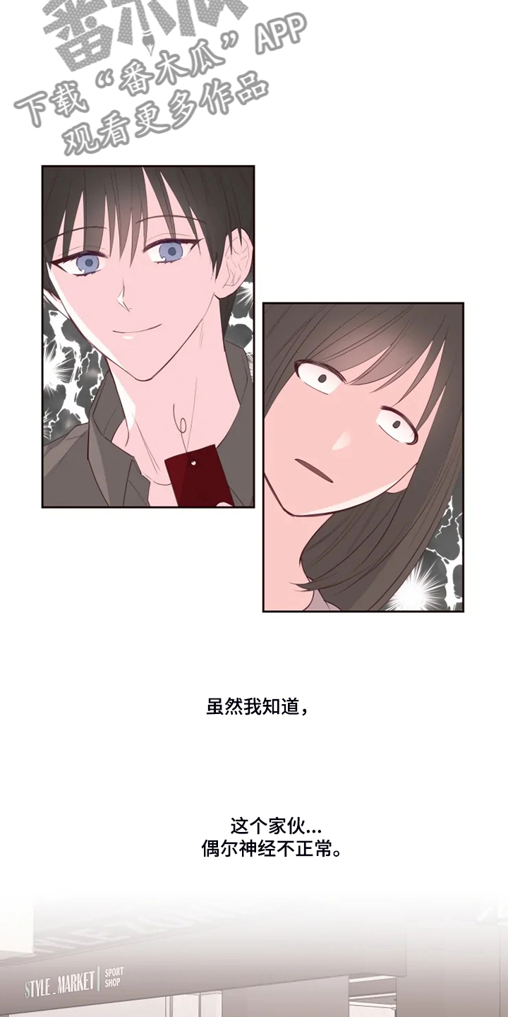 第46章：往上看14
