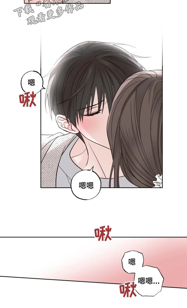 第24章：女朋友3