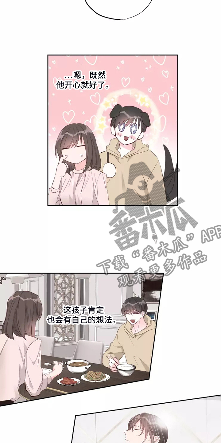 第67章：那就同归于尽吧9