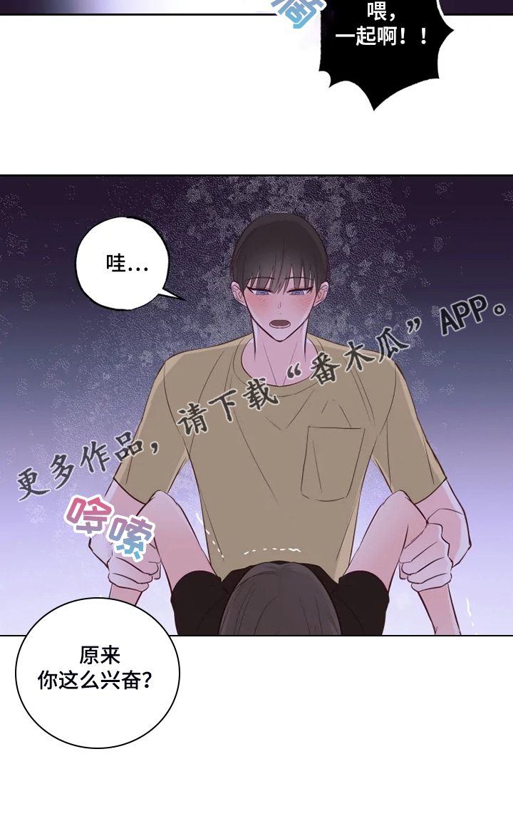 第55章：有人过来了12