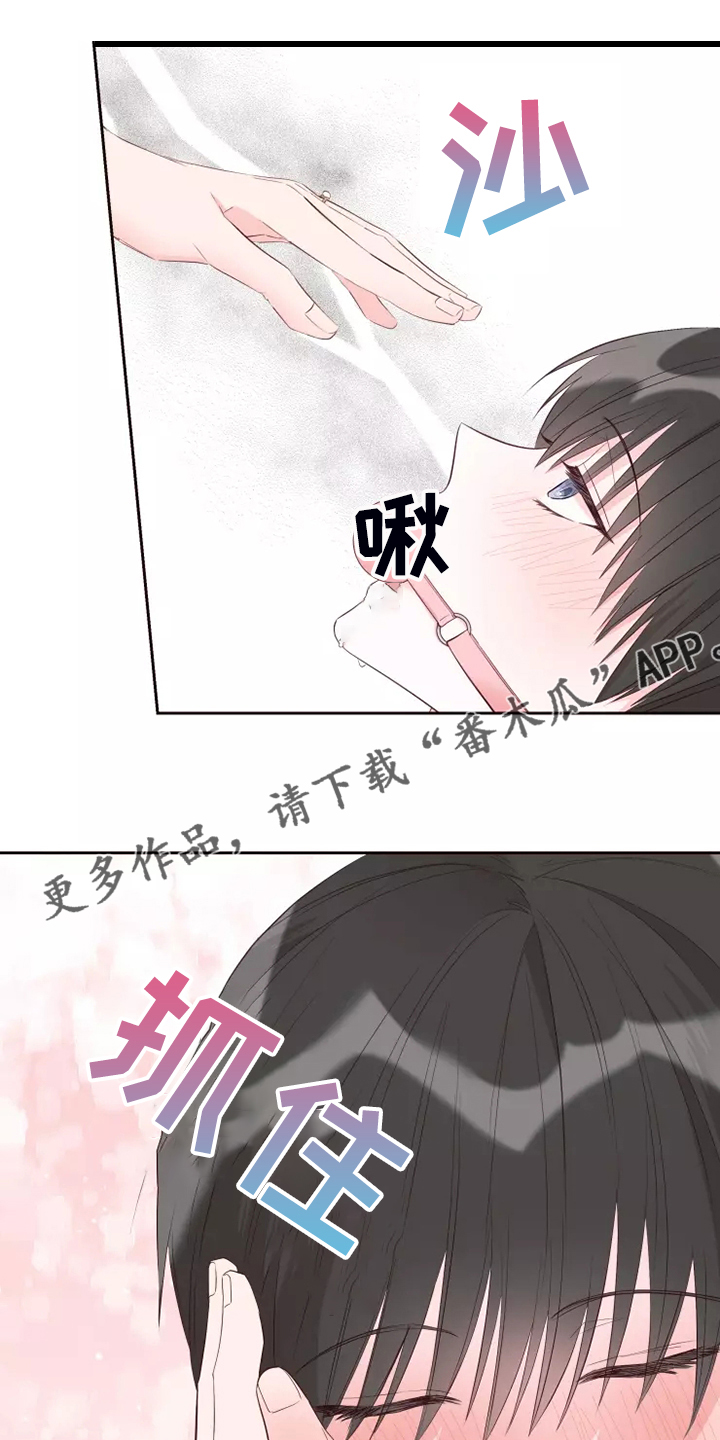 第72章：忘了的人0