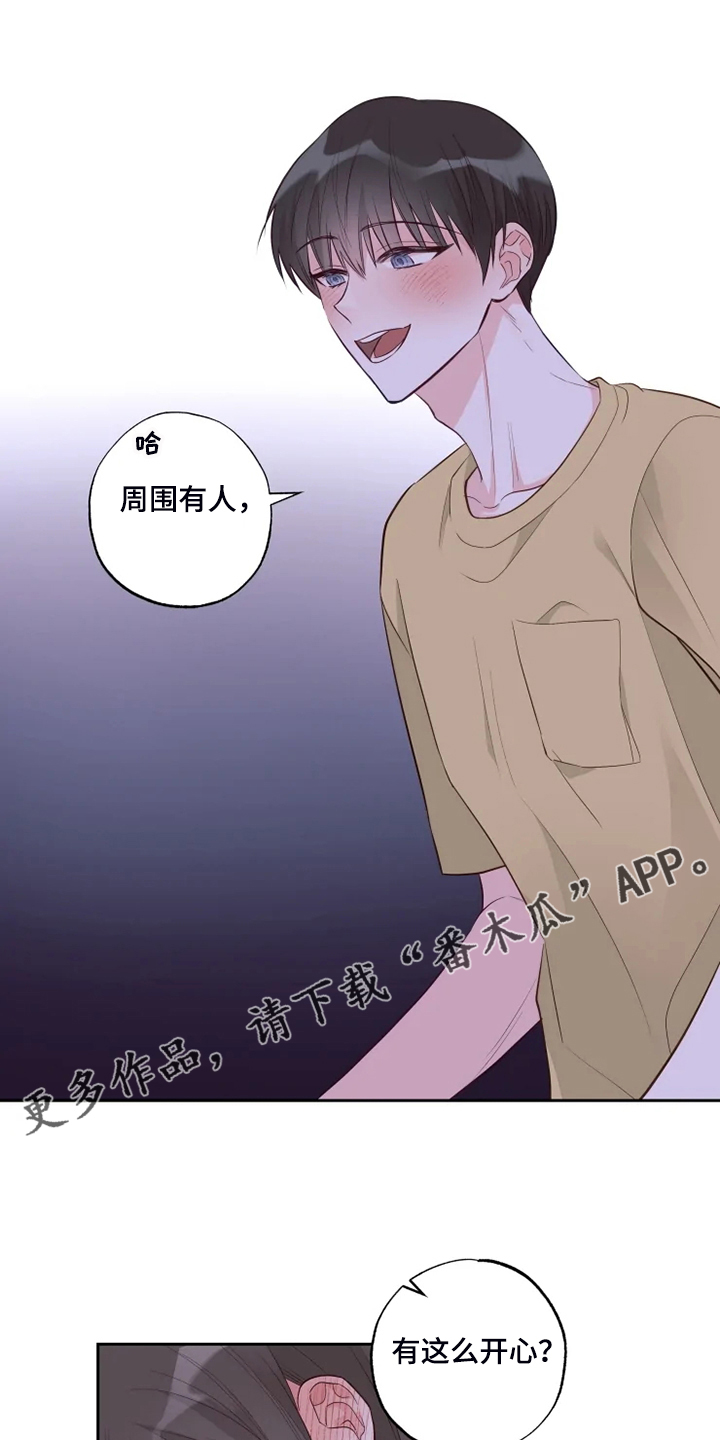 第56章：不能穿泳衣0