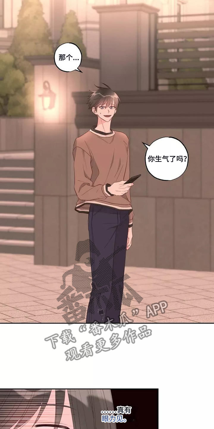 第74章：剩下的时间5