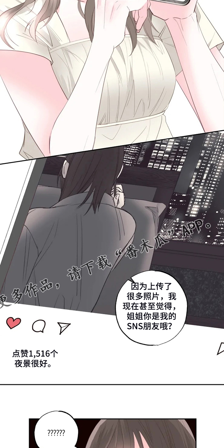 第40章：果然不该来12