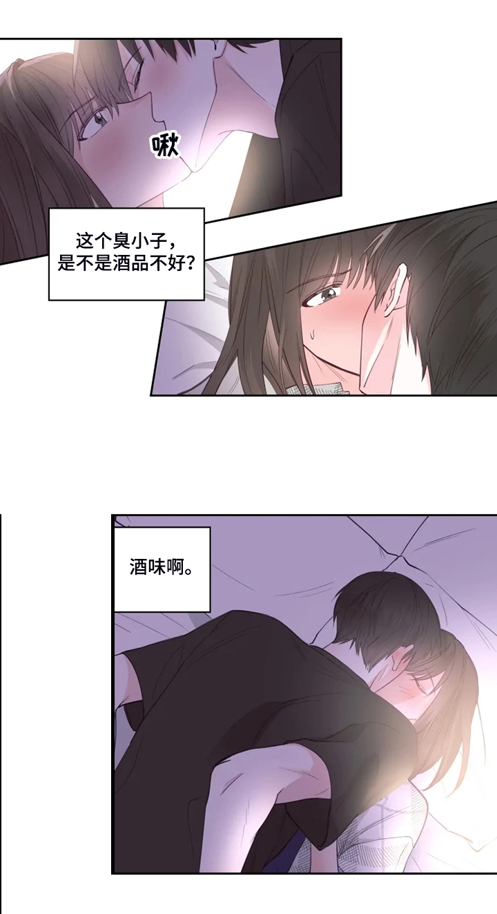 第43章：你醒了？5