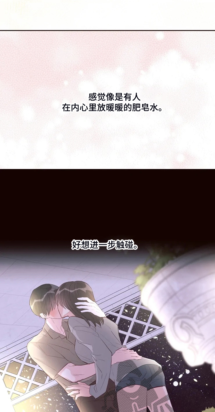 第62章：迷路了11