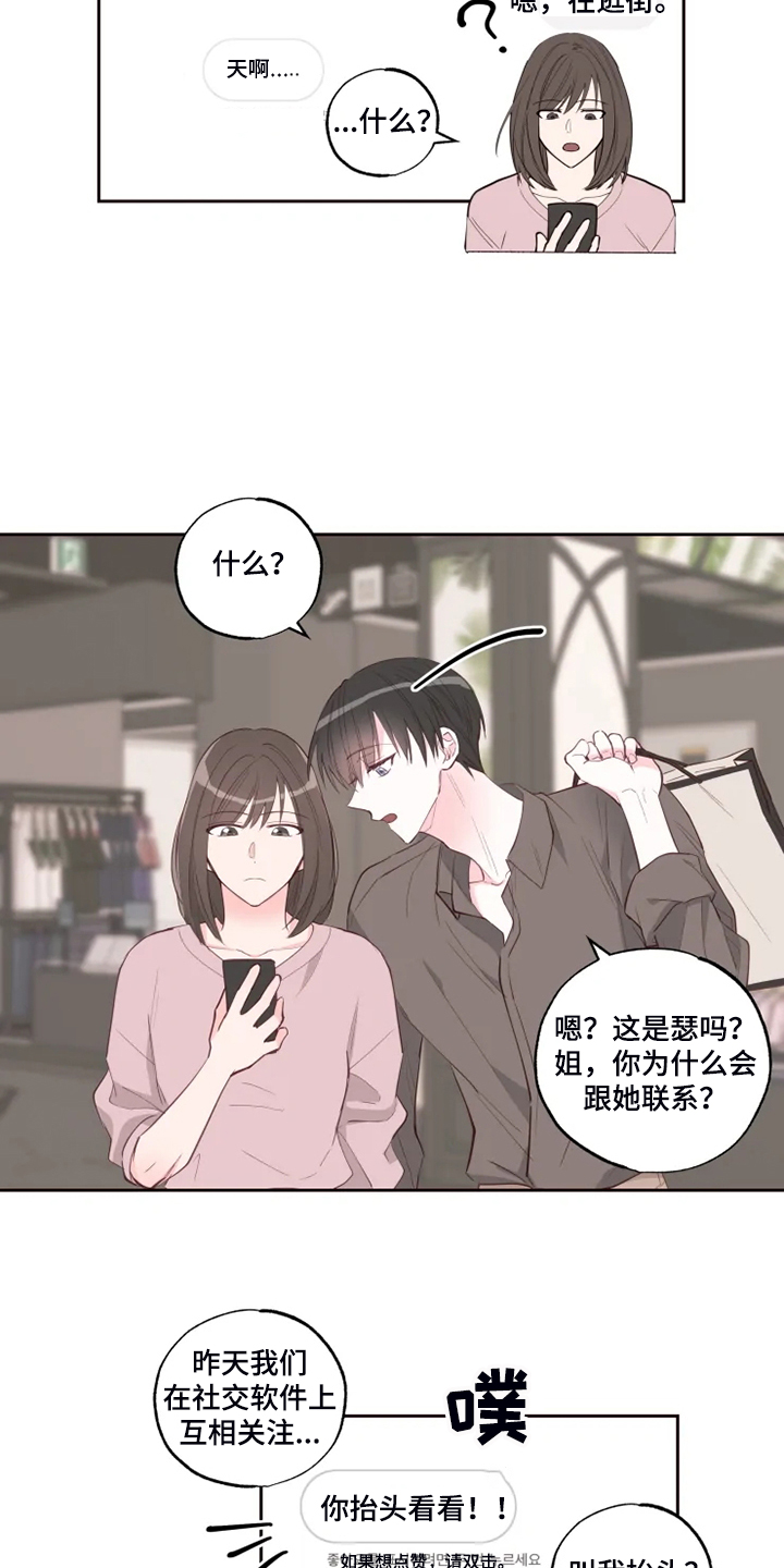 第46章：往上看17