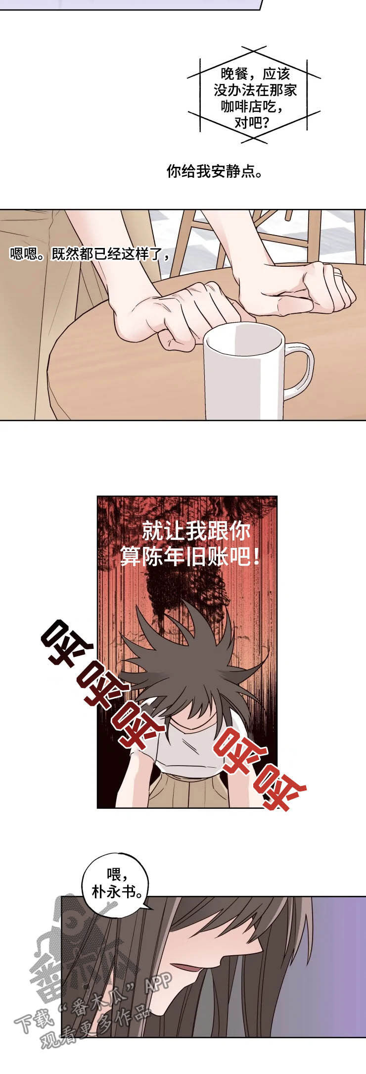 第19章：甲方1