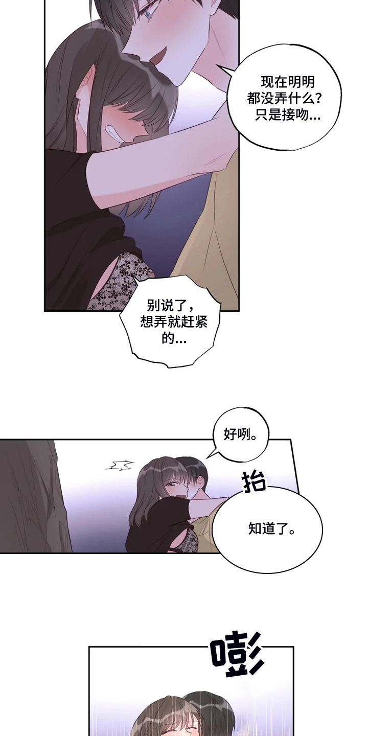 第54章：不是说没人吗？1