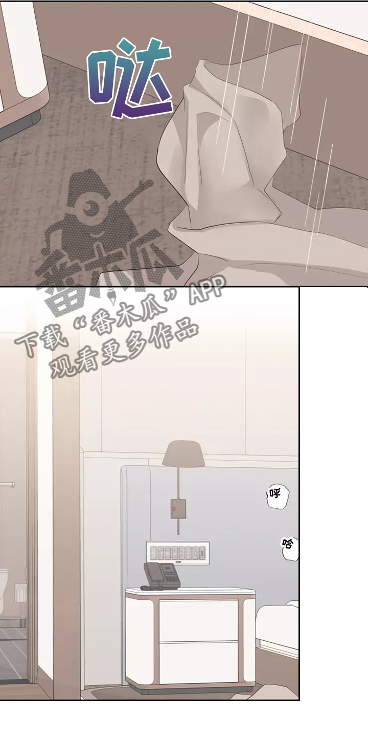 第77章：没有什么不同18
