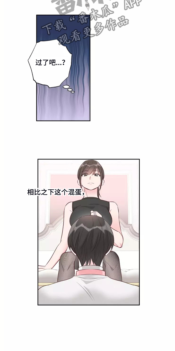 第69章：强中自有强中手3