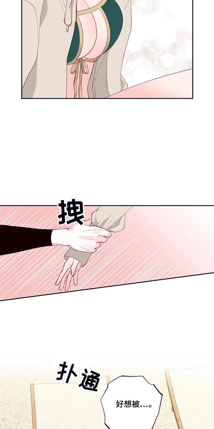 第50章：好气人15