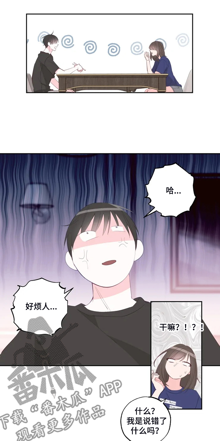第46章：往上看8